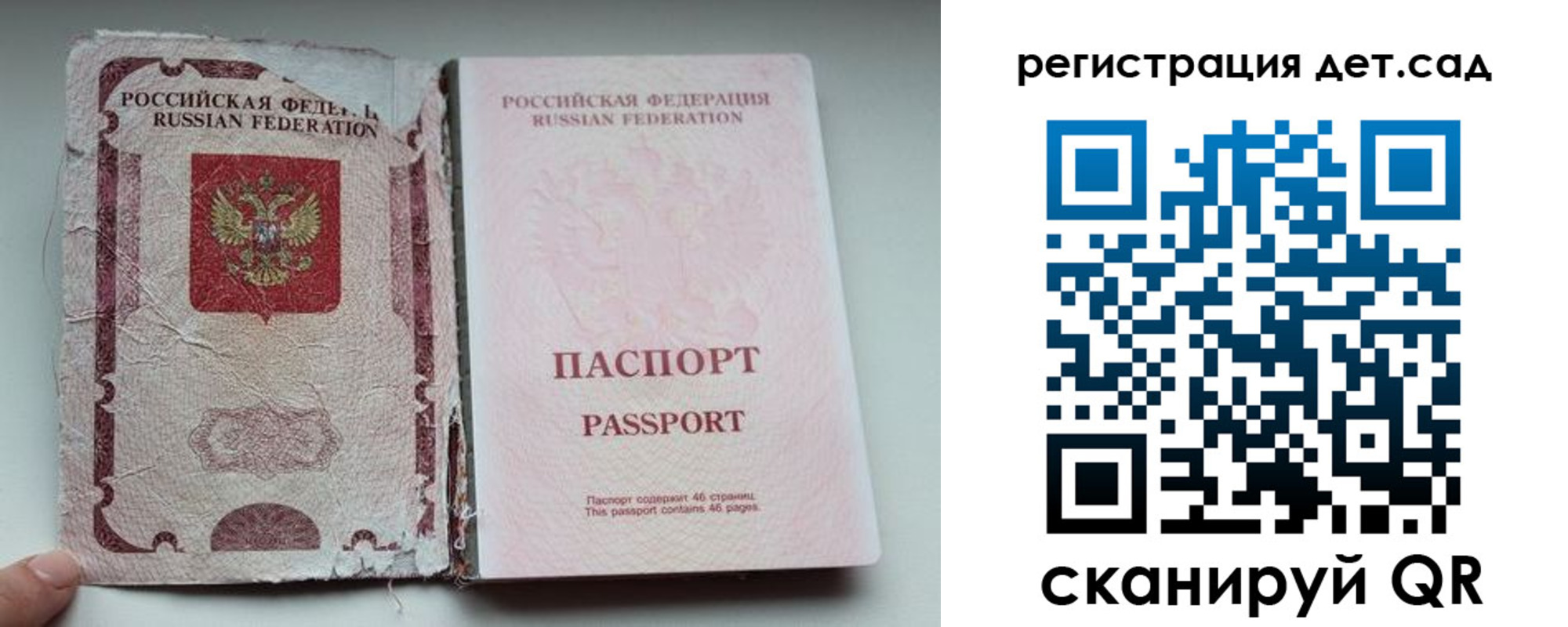 прописка от собственника в Карабаше