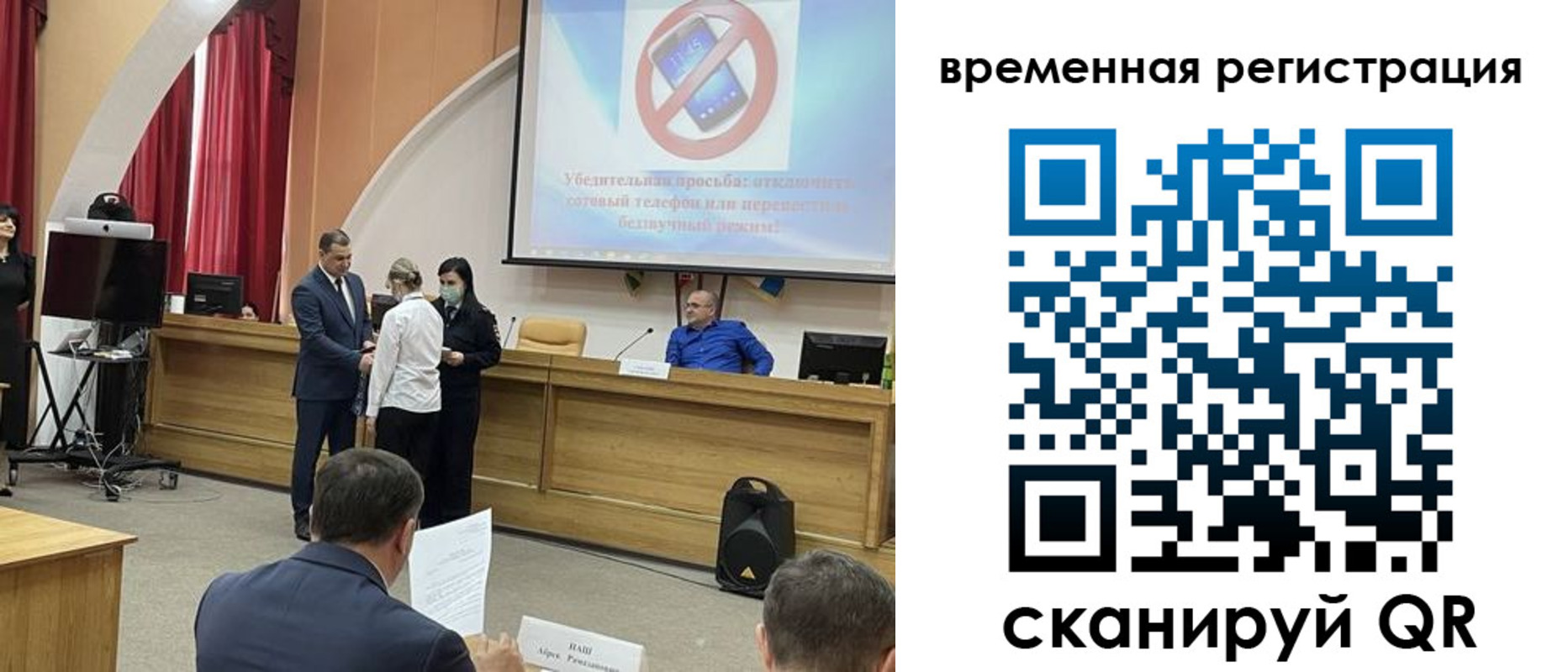 временная регистрация поиск в Карабаше