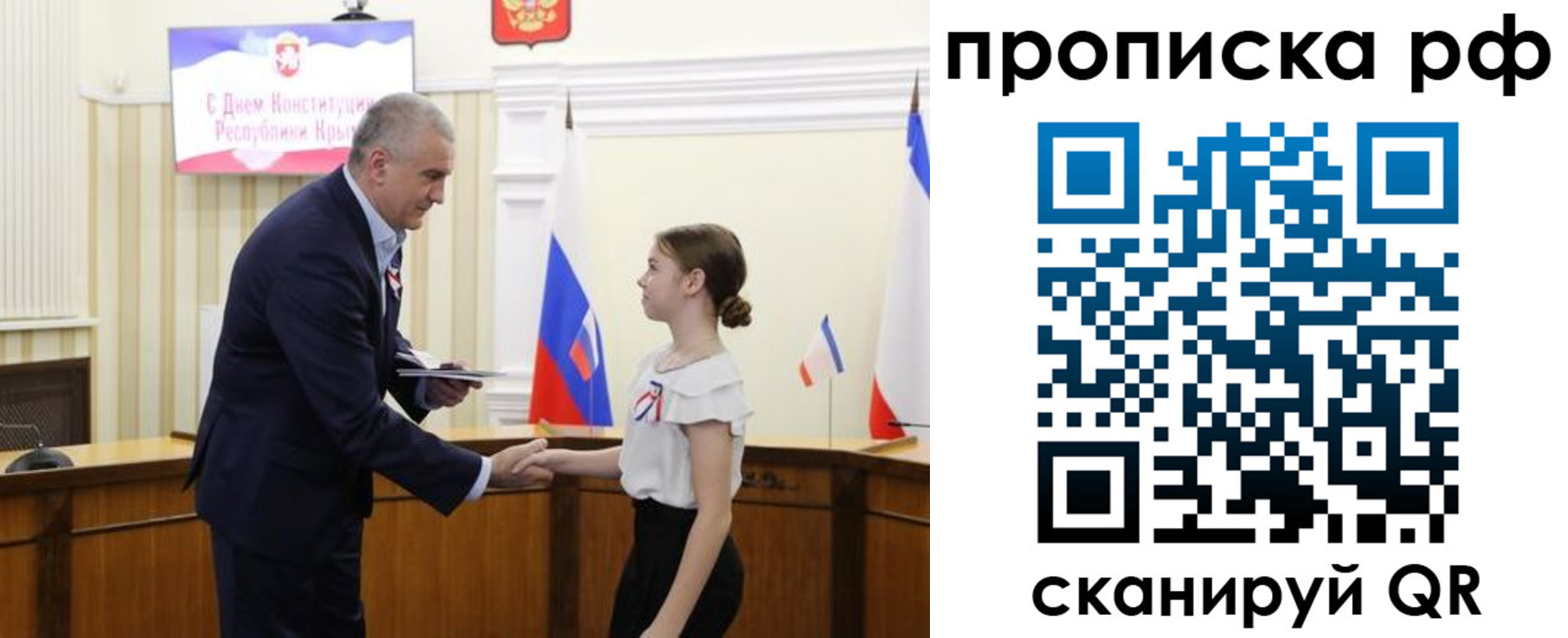 временная регистрация законно в Карабаше